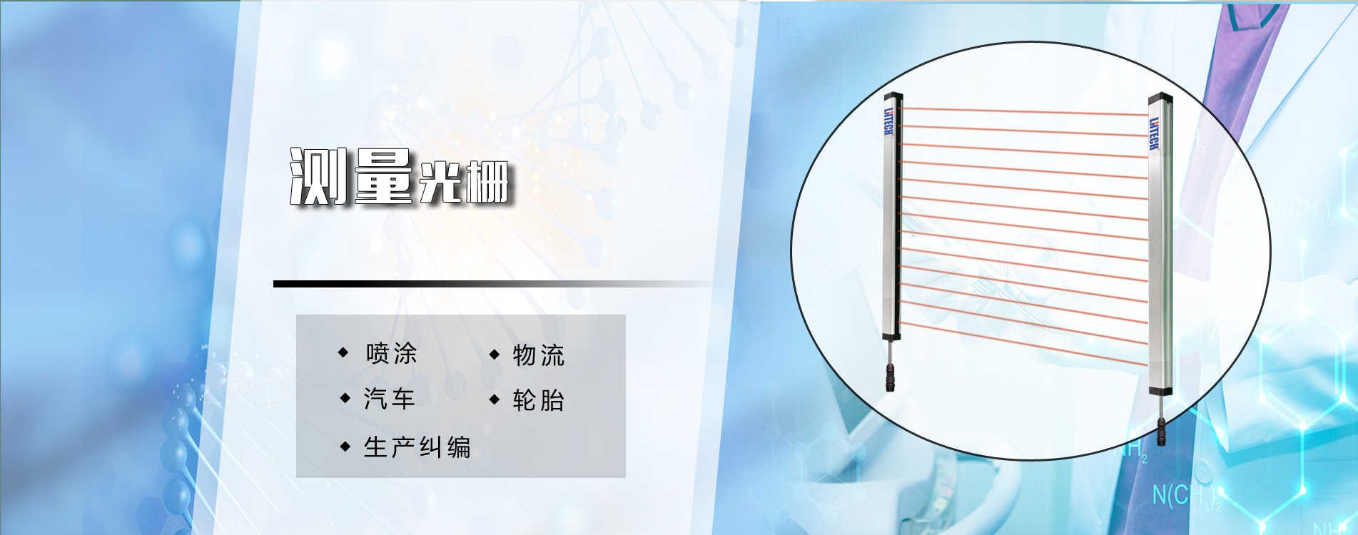 嚴格的生產工藝流程，組裝測試，老化測試等，出廠產品符合國家及國際標準